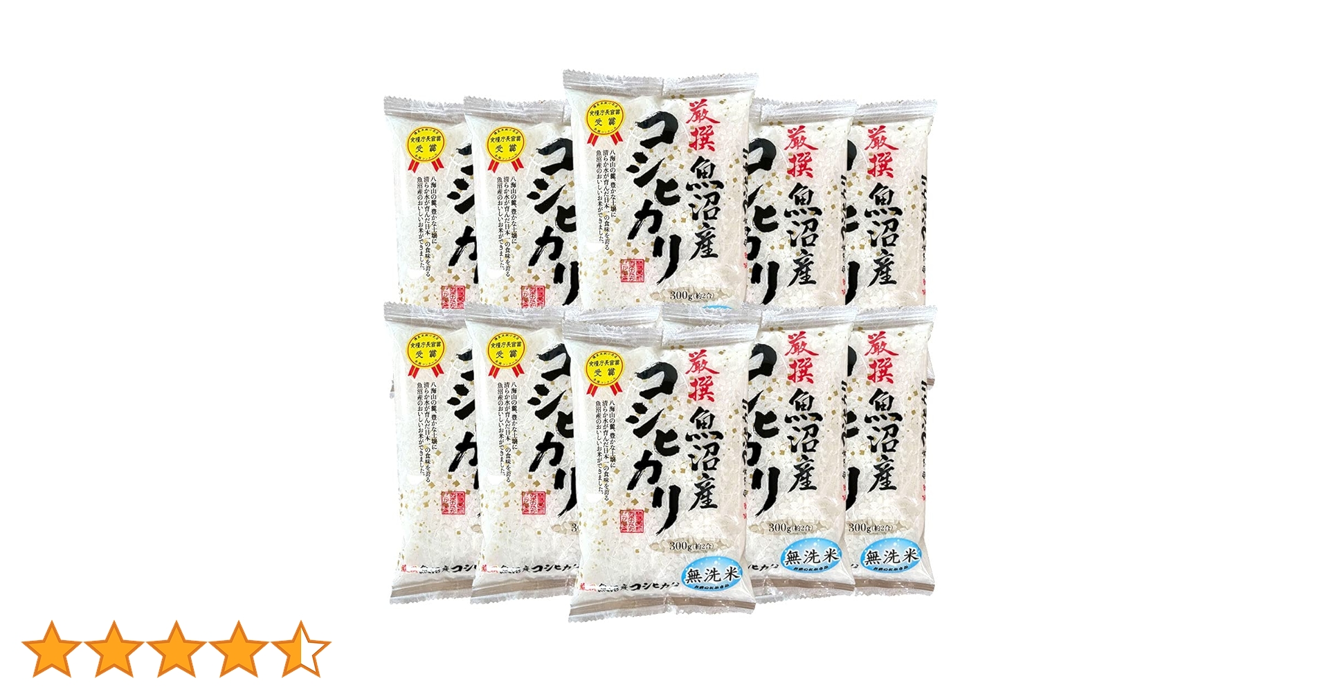 take様　コシヒカリ24Kg コシヒカリ 新米 令和7年産 無洗米 金ぼんぼり 新潟産コシヒカリ